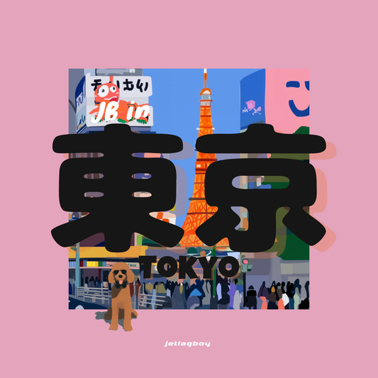 JB in Tokyo 🇯🇵 Hardcover